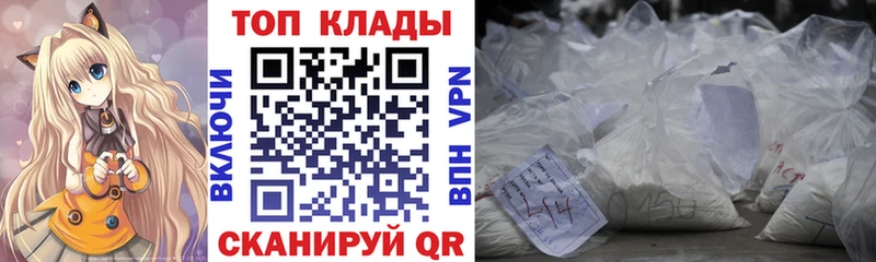 Купить закладку А ПВП  МЕФ  ТГК  МАРИХУАНА  ГАШ  Венёв