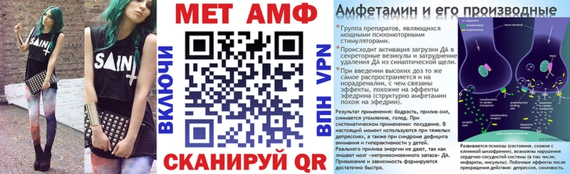 АМФ Premium  Купить  Венёв 