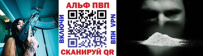 А ПВП Соль  Купить где  Венёв 