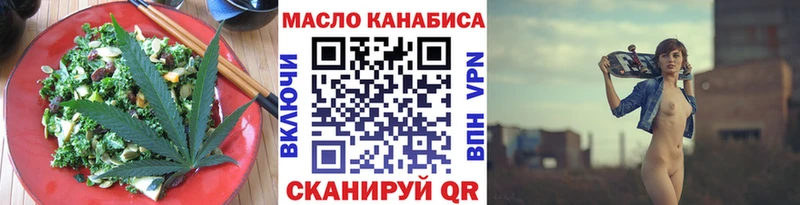 Купить где  Венёв  Canna-Cookies марихуана 