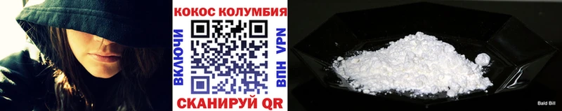 Купить закладки  Венёв  КОКАИН 97% 