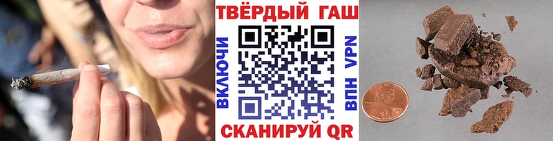 ГАШИШ хэш  Купить  Венёв 
