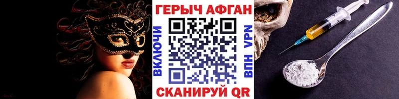ГЕРОИН Heroin  Купить закладки  Венёв 