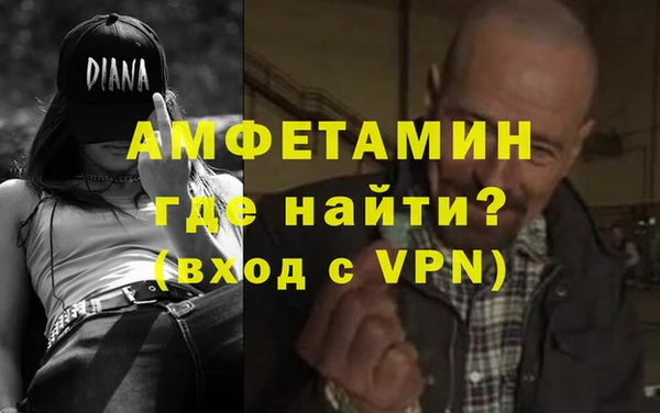 меф VHQ Коряжма