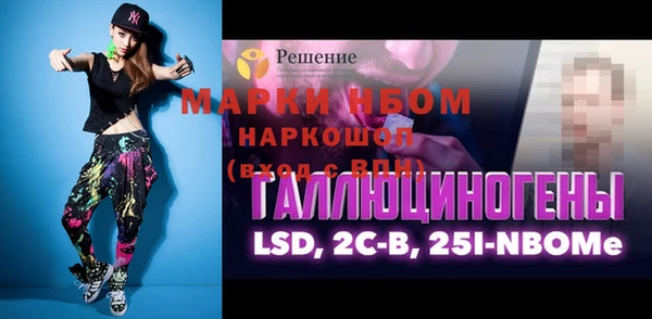 меф VHQ Коряжма