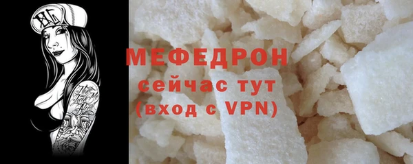 меф VHQ Коряжма