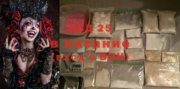 spice Костерёво