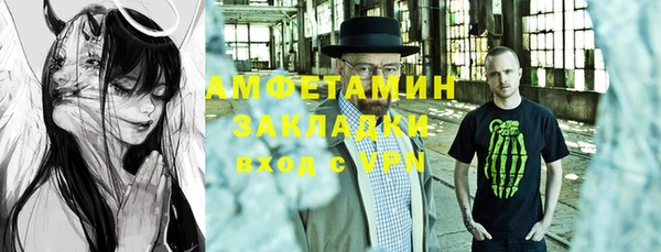 меф VHQ Коряжма