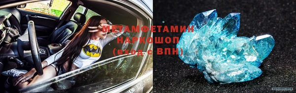 меф VHQ Коряжма