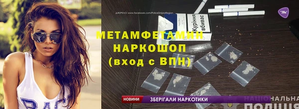 spice Костерёво