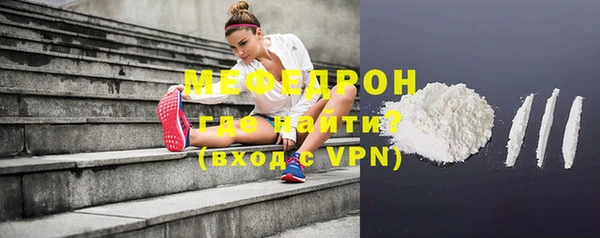 меф VHQ Коряжма