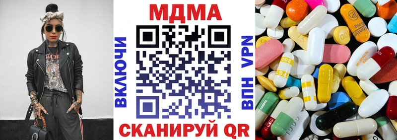МДМА VHQ  Купить где  Венёв 
