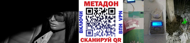 Метадон мёд Венёв