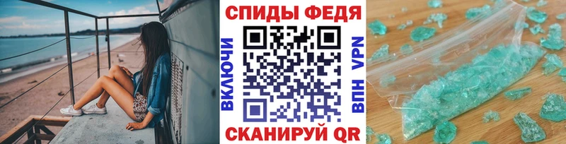 Купить закладки  Венёв  Метамфетамин винт 
