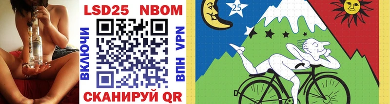 Купить где  Венёв  Марки NBOMe 1,8мг 