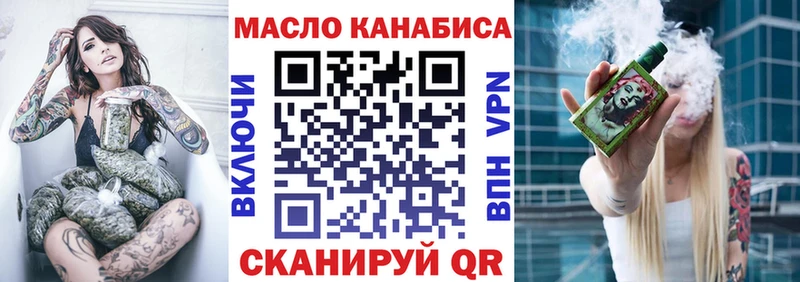 Дистиллят ТГК вейп Купить где Венёв
